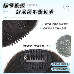 LH113 7 Flequillo Lateral de Cabello Humano con Clip, Liso, para Mujer, Línea de Cabello Natural, para Cualquier Forma de Rostro - Product Image 4