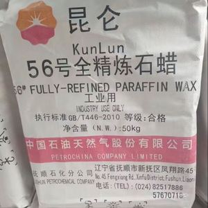 Cera de parafina totalmente refinada de la marca Dalian Kunlun, proveedor de fabricación de velas de forma sólida de grado premium 58/60 - Product Image 1