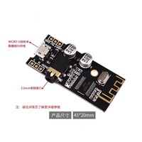 Placa Decodificadora MH-MX8 M18 M28 M38 MP3, Módulo de Audio Bluetooth 4.2 5.0, Estéreo sin Pérdidas, Altavoz DIY de Alta Fidelidad HIFI