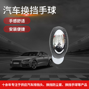 Mazda 6 Gear Shift Knob Leather Black Silver Car <b>Interior</b> <b>Accessory</b> - Product Image 5