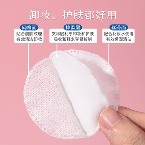 Lmltop แผ่นสำลีทรงกลมแบบหนาสำหรับเช็ดเครื่องสำอางบนใบหน้า ตา ริมฝีปากอเนกประสงค์ ถูกสุขอนามัย ใช้ซ้ำได้ พร้อมถุงเชือกรูด - Product Image 2