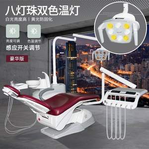 Sillón Dental Eléctrico 1000, Escupidera de Cerámica Blanca, Modelo de Lujo con Ocho Luces LED, Control de Temperatura de Doble Color - Product Image 1