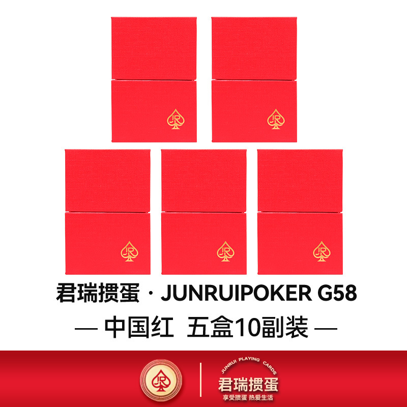 Cinco cajas rojas chinas-10 pares-g58