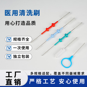 Cepillos de limpieza para equipos médicos, incluyendo cepillos para limpiar tubos traqueales y laríngeos, son fabricados con cerdas de nailon. - Product Image 4