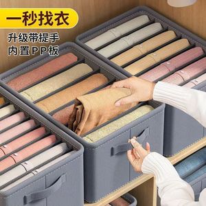 Foldable Clothes <b>Storage</b> Box Rectangle With Compartments <b>Stackable</b> For <b>Wardrobe</b> Organization - Product Image 5