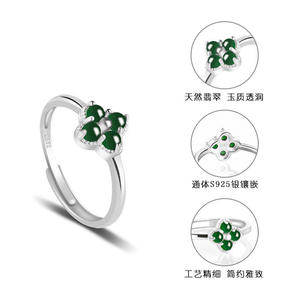 Bague en jadeite naturelle vert soleil, argent S925 incrusté, bague tendance pour femme, réglable, avec certificat d'expertise D159 - Product Image 4