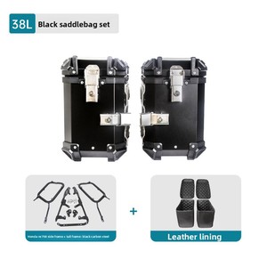 Support de rangement arrière à trois boîtes <span class=keywords><strong>en</strong></span> alliage d'aluminium à dégagement rapide pour NC750, capacité 38L, pour voyages tout-terrain et <span class=keywords><strong>moto</strong></span> - Product Image 4