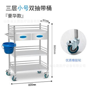 Chariot médical en acier inoxydable à trois niveaux, chariot de traitement mobile pour hôpital avec rangement pour seaux - Product Image 2