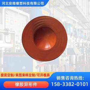 652 Rubber Irregular Parts For <b>Vibrating</b> <b>Screen</b> Custom Made Rubber Components Size 6 Type Other - Product Image 5