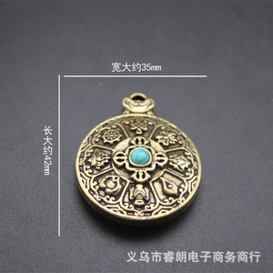 Colgante de latón de los Nueve Palacios y los Ocho Trigramas, de aleación de cobre, unisex, amuleto de regalo para llavero de coche o collar - Product Image 5