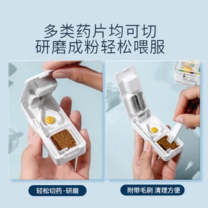 Coupe-pilules portable double face grande capacité en plastique, boîte à pilules pour une semaine, pour la coupe de poudres et de comprimés - Product Image 2