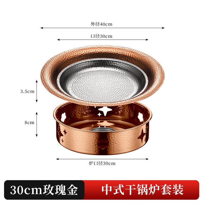 40cm Hammered Pattern Plate [Rose-Shaped Chinese-Style Censer]