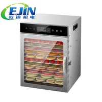 Intelligente Premium Multifunctionele RVS Elektrische Digitale Automatische Voedseldehydrator voor Fruit en Groenten