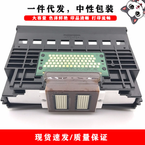 Tête d'impression à motif chat enrobé de tissu Qy6-0055 pour Canon 9900i I9900 I9950 Ip8600, emballage neutre - Product Image 1