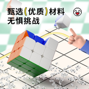 Cubo mágico magnético Yongjun 3x3x3, juguete educativo suave para niños de 8 a 13 años - Product Image 4