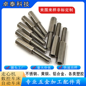 Stainless Steel Single Head Hexagonal Column M3 M4 CNC Lathe Machined PCB <b>Spacer</b> Support Through Hole - Product Image 5