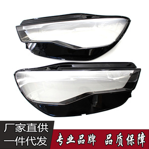 Cubiertas de Faros Delanteros y Traseros para Audi A6 C7 2016-2018, Repuesto de Carcasa 4G0941783 B046 - Product Image 5