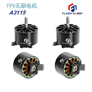 Motor de Alta Velocidad para Aeromodelismo A3115 920/1050/1150KV - Product Image 5