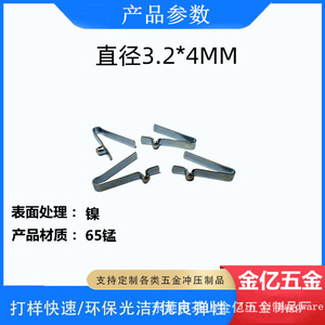 Goupille à ressort Jinyi Hardware 3,2 mm * 4 mm creuse pour applications sur petits tubes - Product Image 4
