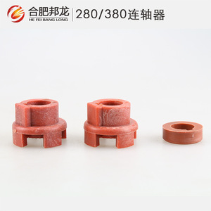 280/380 Model <b>High</b>-<b>Pressure</b> Water Pump and Motor Connector Coupling for Car Wash <b>High</b> <b>Pressure</b> <b>Cleaner</b> Machine Parts - Product Image 1