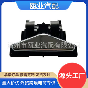 Consola Central con Reposabrazos y Caja de Almacenamiento para Maserati Quattroporte Ghibli, Número de Pieza 670014641 - Product Image 3