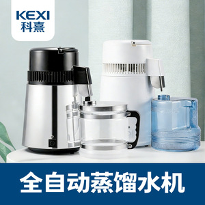 Máquina de destilación de agua dental con contenedor de plástico de 4L, purificación eléctrica para uso en laboratorio y doméstico. - Product Image 3