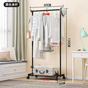 Perchero de ropa, colgador de ropa colgante a prueba de polvo de Metal, estante de secado de ropa integrado para zapatos y sombreros con almacenamiento multicompartimento - Product Image 1