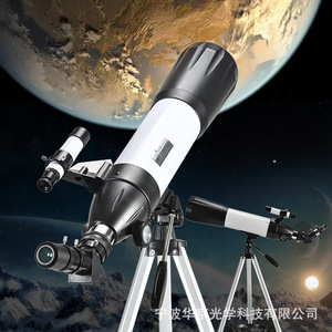 Télescope astronomique 80600 haute définition professionnel pour l'observation des étoiles et des paysages, cadeau pour enfants - Product Image 1