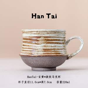 Taza <span class=keywords><strong>de</strong></span> Cerámica Retro y Taza <span class=keywords><strong>de</strong></span> Café con Logotipo Personalizado, Origen China - Product Image 6