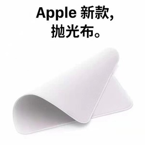 Paño de pulido, paño de ojos, paño de limpieza, paño de pulido para teléfono móvil pantalla oficial de teléfono móvil, tableta de computadora, disponible - Product Image 5