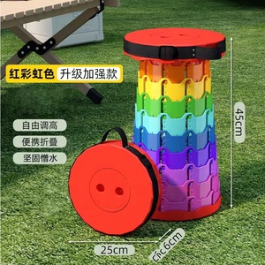 <span class=keywords><strong>Tabouret</strong></span> <span class=keywords><strong>pliable</strong></span> rétractable, chaise portable en plastique télescopique pour adultes, camping, pêche, <span class=keywords><strong>jardin</strong></span>, <span class=keywords><strong>tabouret</strong></span> <span class=keywords><strong>pliable</strong></span> d'attente - Product Image 5