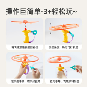Mideer Bamboo Dragonfly Pull Line Flying Saucer <b>Spinning</b> <b>Top</b> <b>Toy</b> For Children Age 2 4 Years Unisex Traditional <b>Toy</b> - Product Image 2