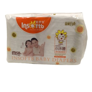 Daddy Momy Loving Siêu Khô Trẻ Em Phổ Biến Thương Hiệu Chất Lượng Nuông Chiều Tã Trẻ Em - Product Image 2