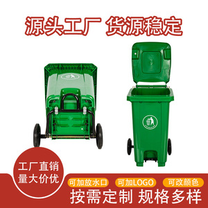 100L <b>plastic</b> recycling <b>bins</b> with <b>lids</b> and wheels for residential communities, environmentally friendly and durable. - Product Image 5
