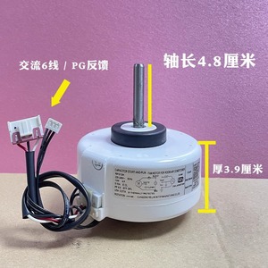 Motor de Ventilador para Aire Acondicionado RPG13H de 130 mm, Monofásico, Eje Largo, Universal para Unidad de Pared Midea de 1HP - Product Image 4