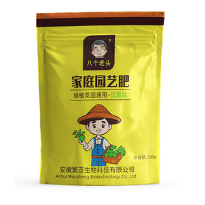 Engrais pour Jardin Eight Old Men 200g à base de peptides pour légumes et fleurs - Product Image 2