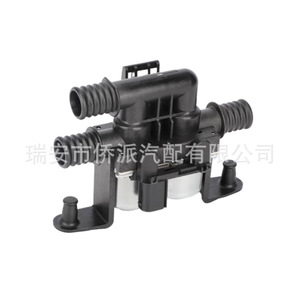 โซลินอยด์วาล์ว BMW 64116910544 12V DC 0.1 MPa สำหรับควบคุมน้ำร้อน - Product Image 4
