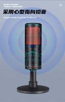 Ensemble de microphone à condensateur USB RGB professionnel cardioïde avec support, modèle GAM-W8, pour enregistrement en studio, streaming, jeux