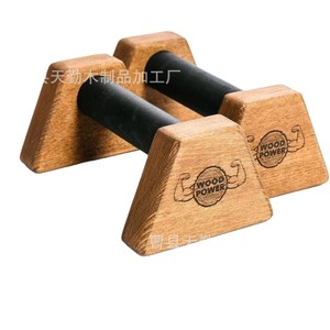 Support de pompes en bois, barre parallèle pour l'entraînement de la force des bras, support en planche de bois massif et aide à l'entraînement aux équilibres sur les mains - Product Image 5
