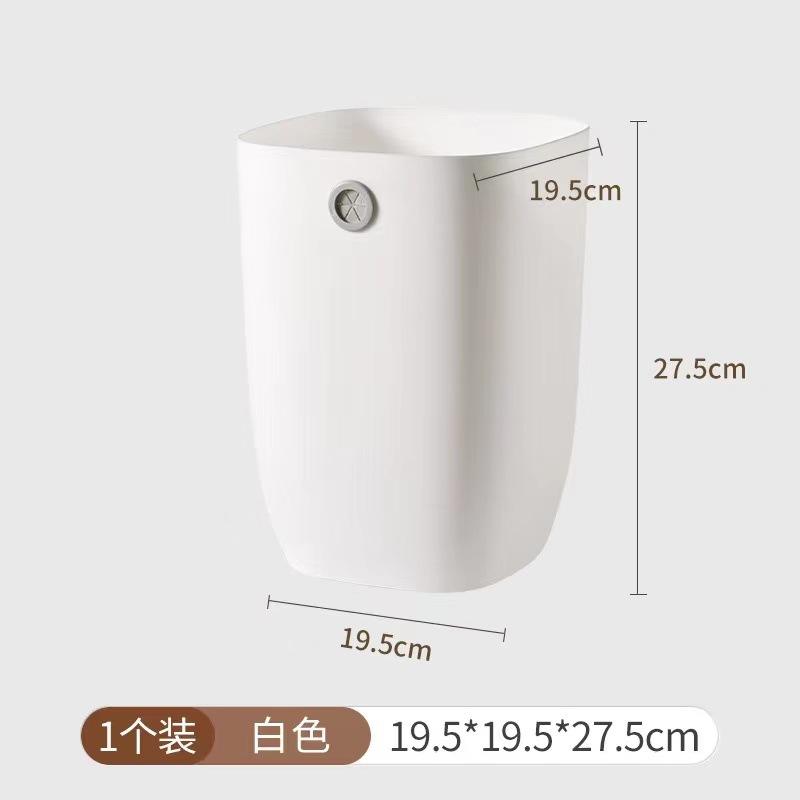 Bote de basura [blanco cálido]