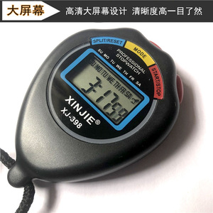 Xinjie XJ-398 Electronic Stopwatch Professional Timing For Sports Competition With Display And Strap - Product Image 2