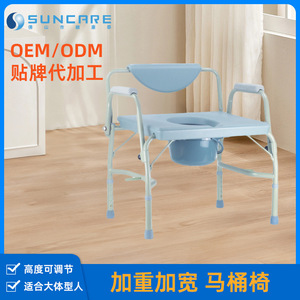 Siège de toilette portable avec accoudoirs pliables pour personnes âgées et handicapées, type carré grand format, couleur argent - Product Image 4