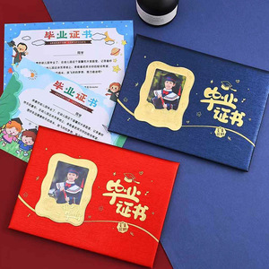 Estuche para Certificado de Graduación Shuhan, Formato Grande 12K, Estilo Dulce, Porta Certificados de Papel para Niños de Jardín de Infancia - Product Image 2