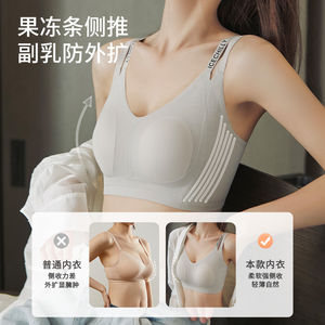 Ropa Interior Transpirable de Talla Grande para Mujer, con Efecto Reductor de Busto, Sin Marcas, Sin Aro, Fresca - Product Image 4