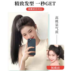 Perruque queue de cheval droite pour femmes, longueur moyenne, style queue de cheval haute naturelle, extension de cheveux synthétiques - Product Image 3