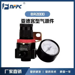 วาล์วควบคุมแรงดัน Nfpc Br2000 1/4 นิ้ว สำหรับแก๊สอุณหภูมิปกติ สำหรับอุปกรณ์ที่ใช้ลม - Product Image 1