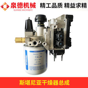 Conjunto de Bomba de Secador 2148069 para Camiones Scania, Repuestos para Frenos de Camiones Scania P420 P450 - Product Image 2