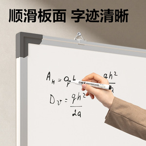 Deli Magnetic Whiteboard 11 Standard Single Sided For <b>Office</b> Home Education Kids <b>Drawing</b> - Product Image 3