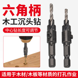 ชุดดอกสว่านเจาะรูแบบหกเหลี่ยมเคลือบไทเทเนียม สำหรับเจาะเหล็กและงานไม้ - Product Image 4