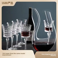 Verres à vin rouge en cristal taillé diamant de style français haut de gamme, verres à pied luxueux, modernes et minimalistes, verrerie de 401-500 ml
